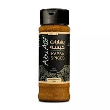 بهارات كبسة