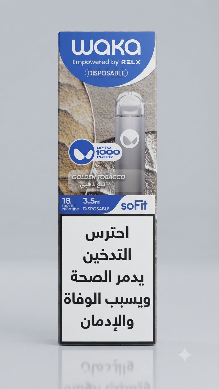 تبغ ذهبي