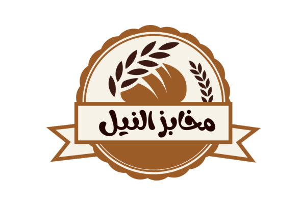 مخابز النيل