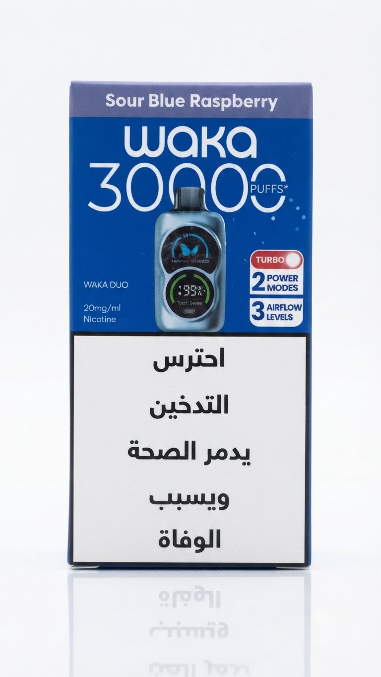 توت حامضي