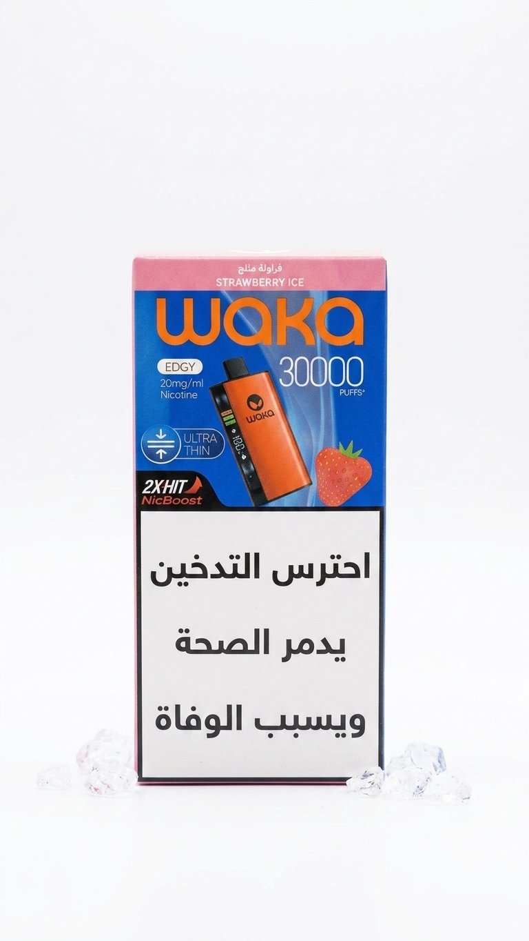 فراولة مثلج