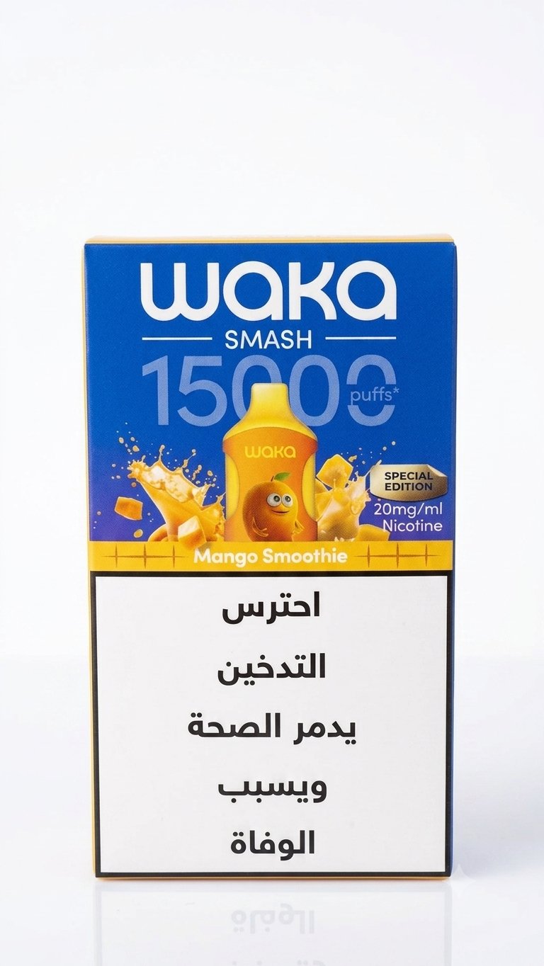 مانجو سموزي