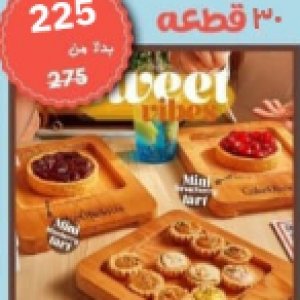 عروض