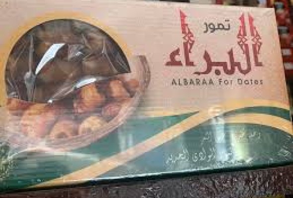 عبوه بلح