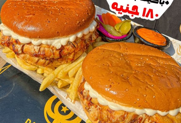 عرض دابل ماريا
