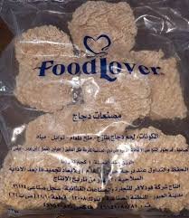 صدور فراشة
