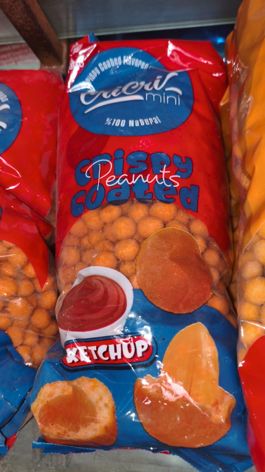 سوداني كاتشب