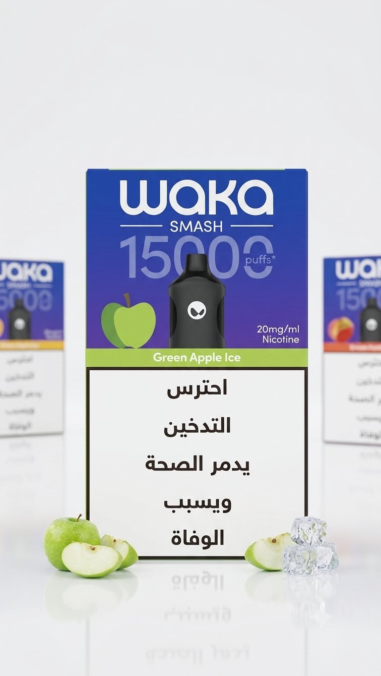 تفاح اخضر مثلج