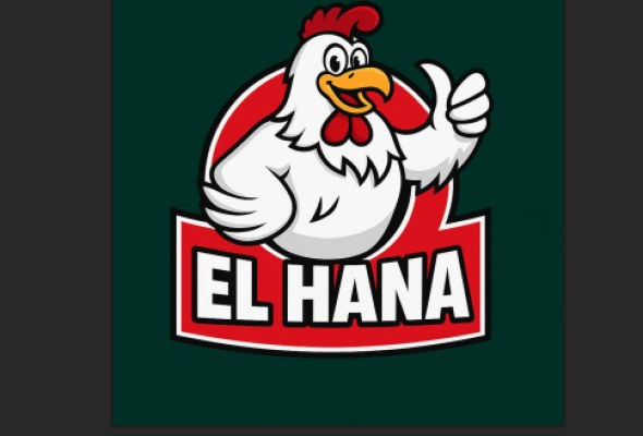 دواجن الهنا