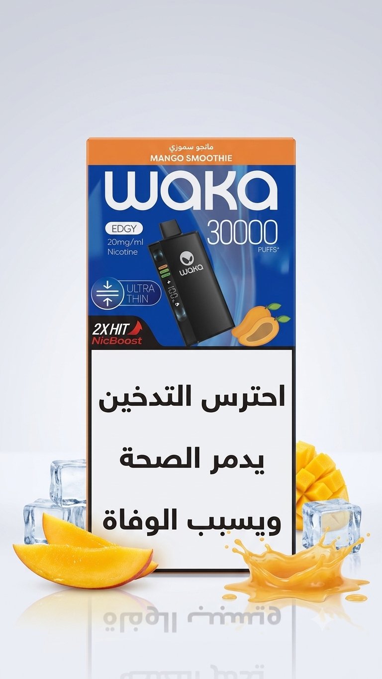 مانجو سموزي