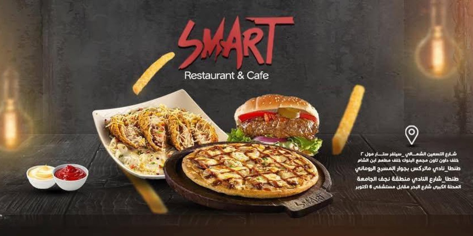 Smart pizza