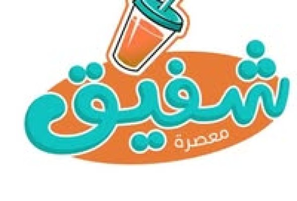 Shafik Juices