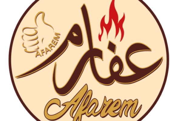 عفارم