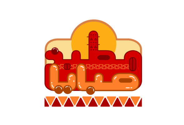 مطبخ صبايا أكتوبر