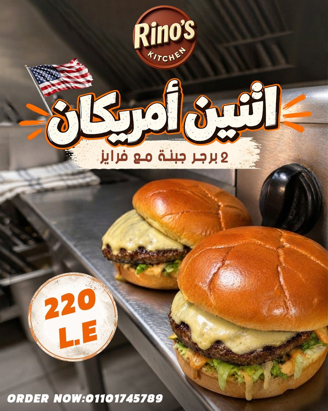 عرض البرجر