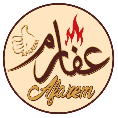 عفارم