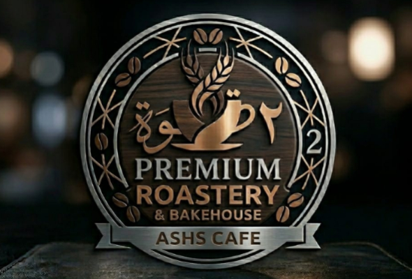 ASHS CAFE & VERONA