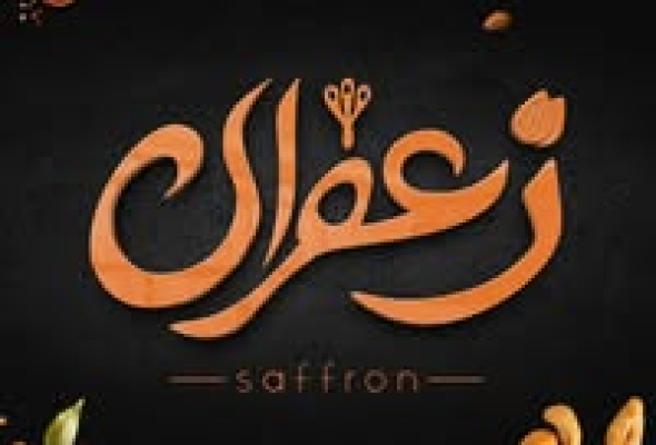 saffron